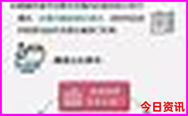 黄龙风景区高反严重吗